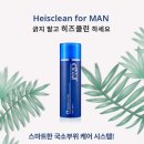 안클린 이미지