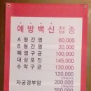 의료법인나래의료재단 나래의원 이미지