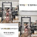 백야짐 앤 필라테스 이미지