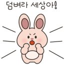 복음내과의원 네이버블로그