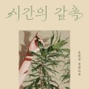 용궁장 네이버블로그