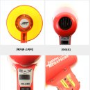 책임안전공구