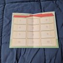 해넘이타운 | 뚜뚜상점 1월 통판 구매 후기