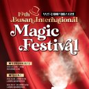 제7회 세계크리스마스문화축제 이미지