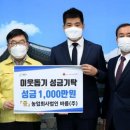 농업회사법인 바름(주)