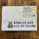 농부마트 | 바베큐 캠핑 고기 택배 농부의바구니 : 내돈내산 후기