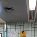 부평구청역 9번 출구 이미지