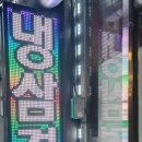 구르미식당 이미지