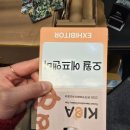 오월 에프앤비