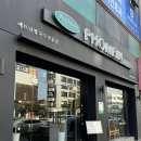 포메인제주시청점 이미지