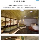 도미인 서울 강남 이미지