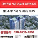 대림첨단정비 이미지