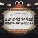 (주)카드로지스