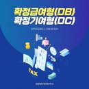 미래세무회계사무소 이미지
