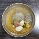 유가냉면