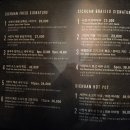 썬앳푸드시추안하우스