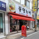 제일당약국 이미지