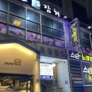 [인천-구월동] 인천셀프사진관, 인천예술회관역점 나다움표현관 만삭사진 촬영후기!