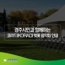 (주)코라드 이미지