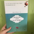 유명하지만 안읽은 반디한명쯤은 있겠지 해서쓰는 책생정📚 이미지