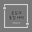 동정 이미지