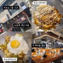 강남-228 | 강남 치보 일본 느낌 그대로 오코노미야끼 신사점