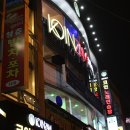 짱짱 동전노래연습장 이미지