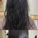 귀티나 미용실