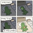 수리학당