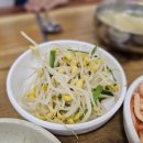 거창보리밥 이미지