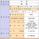 25시공인중개사사무소 이미지