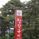 잣미 Daum카페