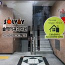 드림싱글하우스 - 동작구 여의대방로36길 10 | 드림싱글하우스