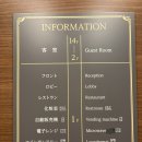 호텔코코 | [일본/다카마쓰] 다카마쓰 숙소 추천, 코코 호텔 타카마쓰 만족 후기, 자전거 대여