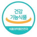 (사단법인)한국건강기능식품협회 네이버블로그