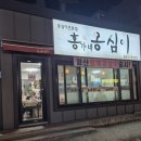 내곡동641 이미지