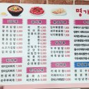 명가김밥천국 - 창원시 마산회원구 | 명가김밥천국