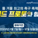 미니스포츠토토