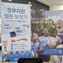 더 베스트 보청기 이미지