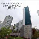 호계푸르지오APT 이미지