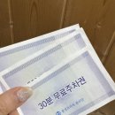 수원-1400 | [수원•통증제로스포츠마사지]매탄동 경락 잘하는 곳