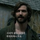 아델라인 이미지