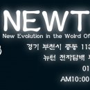 피치랑부천중동점 이미지