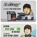 오토월드공업사 이미지