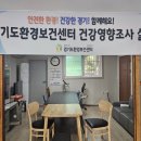 신건지동 마을회관 이미지