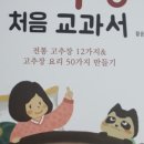 수라원
