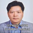 SH메디컬 이미지
