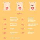 문스메이드 이미지