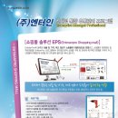 프로유통 이미지