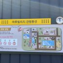 아라마루동물원 네이버블로그